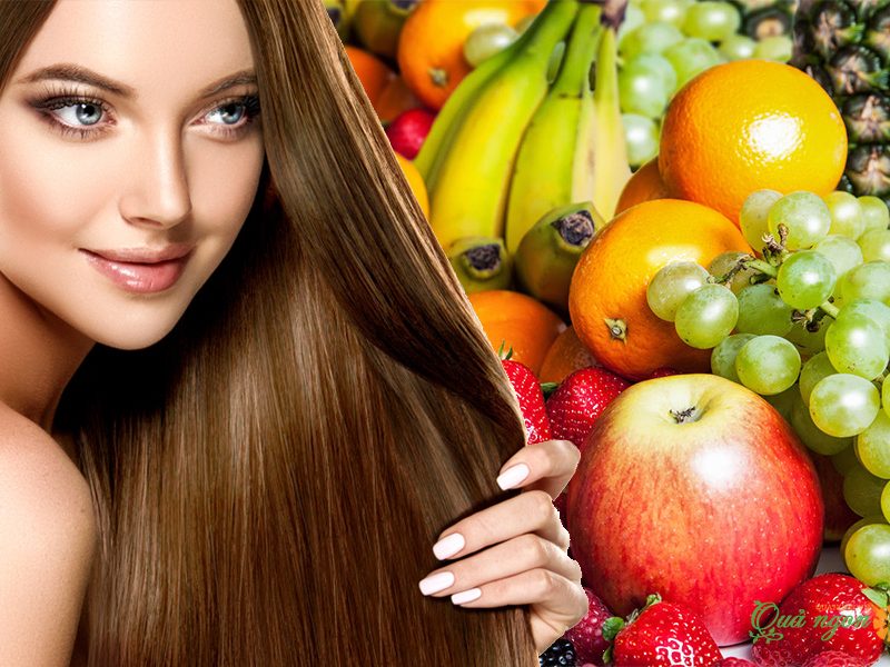 Sử dụng trái cây tự nhiên để ủ tóc